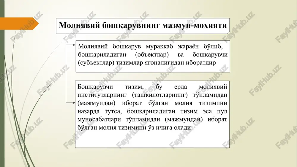 entabellik darajasiga ega bo'lgan loyihalarga mablag'larni investitsiyalashtirish o'z mazmuniga ega investitsion va moliyaviy qarorlar investitsion qarorlar pul mablag'ini qaerga sarf qilish kerak degan savolga javob beradi. moliyaviy qarorlar pul mablag'larini qaerdan olish kerak degan savolga javob beradi. hozirgi sharoitda korxona ixtiyorida qolgan foydasini mustaqil taqsimlaydi. taqsimlanmagan foyda miqdori xo'jalik faoliyati rentabelligi, shuningdek, mulkdorlarga to'lovlar bo'yicha munosabatlarga qaratilgan korxona siyosati (dividend siyosati)ga bog'liq. foydani reinvestitsiyalashning afzalliklari sifatida quyidagilarni keltirish mumkin: - tashqi manbalardan kapital jalb qilish bilan bog'liq xarajatlarning oldi olinishi; - mulkdorlar tomonidan korxona faoliyati ustidan nazorat qilishning saqlab qolinishi; - moliyaviy barqarorlikni oshirish va tashqi manbalardan mablag'lar jalb qilish uchun qulay imkoniyatlar yuzaga kelishi. moliyaviy menejmentning funksiyalari moliyaviy menejmentning umumiy funksiyalari moliyaviy menejmentning aniq obyektlarini belgilovchi asosiy funksiyalari image1.wmf image2.wmf image3.wmf image4.wmf image5.wmf image6.jpeg image7.png image8.png image9.png image10.png /docprops/thumbnail.jpeg
