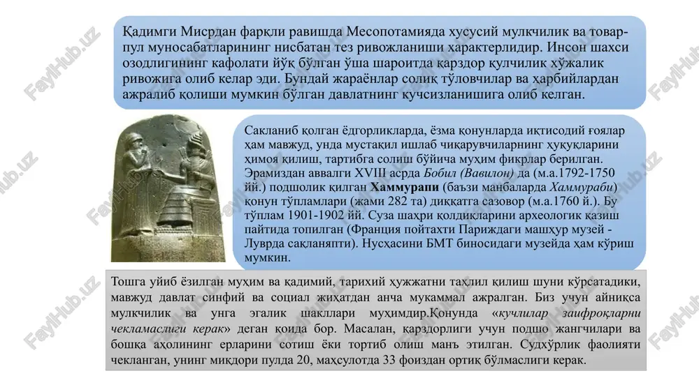 da o'rinni egallaydi, uning asoschisi lyao-tszi bo'lib, konfutsiy davrida yashab, ijod etgan (e.a. iv-iii asrlar). u taqiqlovchi qonunlarga amal qilmaslikni taklif etdi, qonunlar ko'pligi tufayli «xalq kambag'allashmoqda», degan edi u. daosizm g'oyalari konfutsiylikka qarama-qarshi bo'lib, insoniyat avvalgi majburiyatlaridan voz kechishi, oddiy tabiiy hayotga qaytishi kerak, degan fikrni ilgari suradi. bu g'oyaga ko'ra inson ibtidoiy davrga qaytishi, yangi mehnat qurollaridan foydalanmasligi kerak. ko'rinib turibdiki, unda reaktsionlik elementlari bor, ammo bu g'oyada xalq ommasining noroziligi ham aks etgan, chunki tsivilizatsiya yutuqlari ekspluatatsiya manfaatlariga ham xizmat qilayotgan edi. bunda kurashdan voz kechish, davlatning xalq hayotiga aralashuvini inkor etish fikrlari ustun kelgan. antik dunyo iqtisodiy qarashlari platon (aflotun, taxminan m.a. 427-347 y.y.) faylasuflar - davlatni boshqaruvchilar harbiylar - davlatni boshqarish apparatining bir qismi aristotel «qul - tirik qurol, qandaydir tirik mulk» u «haqiqiy boylik» tsitseron mark tulliy (m.a. 106-43 y.y.) qishloq xo'jaligini qo'llagan quldorlar bilan birga savdogar va sudxo'rlarning manfaatini ham himoya qildi. «qora» …