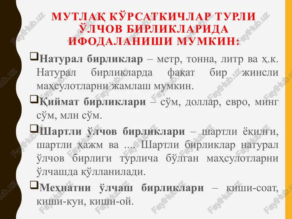 idagi taqqoslashga asoslanadi. masalan, iste'mol qilish yoki jamg'arish uchun chegaraviy moyillik koeffitsientlari quyidagicha hisoblanadi: ks=s / gdp = (ci - ci-1) / (gdpi - gdpi-1) ki = i / gdp = (ii - ii-1) / (gdpi - gdpi-1) bu erda ks va ki iste'molga va jamg'arishga chegaraviy moyillik ko'rsatkichlari; ci va ci-1 - joriy va o'tgan davrdagi pirovard iste'mol uchun ishlatilgan tovar va xizmatlar hajmi; ii va ii-1 - tegishli davrlarda real aktivlarni jamg'arish uchun investitsiyalar; gdpi va gdpi-1 - tegishli davrlarda yaratilgan yalpi ichki mahsulot;  - o'zgarishni ifodalovchi belgi. nisbiy ko'rsatkichlarning ayrim turlari o'rtasidagi bog'liqliklar 16 dan 20 slayd yamd = yaim + mamlakat rezidentlaroi tomonidan xorijdan olingan daromadlari - norezidentlarning mamlakatdan xorijga jo'natgan daromadlari. 16 dan 21 slayd yaim va yamd ning printsipal farqlari shundaki ulardan birinchisi mamlakatda ishlab chiqarilgan yakuniy tovarlar va xizmatlar oqimini o'lchasa, ikkinchisi ular olgan boshlang'ich daromadlarni o'lchaydi. 16 dan 22 slayd sof …
