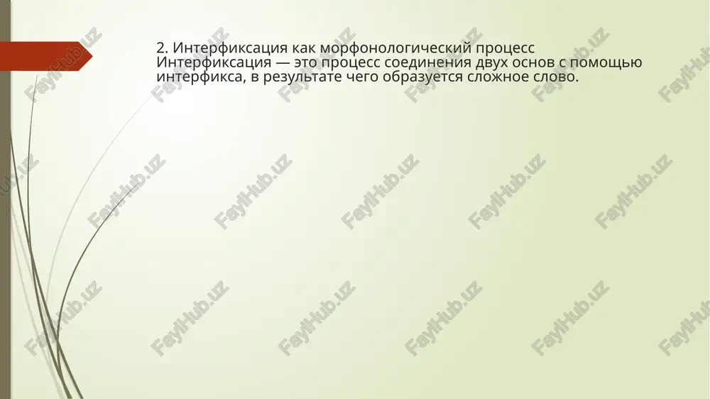 interfiksatsiya v sovremennoy rusistike - Page 5