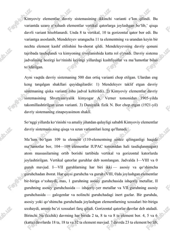 y elementlar davriy sistemasis.ning qisqa va uzun variantilari keng qo'llanadi. maʼlum boʻlgan 109 ta element (110-elementning sintez qilinganligi haqida maʼlumotlar bor, 104—109 elementlar iupac tomonidan hali tasdiqlanmagan) atom massasilarning ortib borishi tartibida vertikal va gorizontal katorlarda joylashtirilgan. vertikal qatorlar guruhlar deb nomlangan. jadvalda i—viii va 0 guruh mavjud. i—vii guruhlarning har biri ikki — asosiy va qoʻshimcha guruhchadan iborat. har qaysi guruhcha va guruh (viii, 0)da joylashgan elementlar bir-biriga oʻxshaydi, mas, 1 guruhning asosiy guruhchasida ishqoriy metallar, ii guruhning asosiy guruhchasida — ishqoriy-yer metallar va vii guruhning asosiy guruhchasida — galogenlar va nolinchi guruhchadagi inert gazlar. bir guruhda, asosiy yoki qoʻshimcha guruhchada joylashgan elementlarning xossalari bir-biriga uxshaydi, ammo baʼzi xossalari farq qiladi. gorizontal qatorlar davrlar deb ataladi. birinchi 3ta (kichik) davrning har birida 2 ta, 8 ta va 8 ta element bor. 4, 5 va 6 (katta) davrlarda 18 ta, 18 ta va 32 ta element mavjud. 7 davrda 23 …
