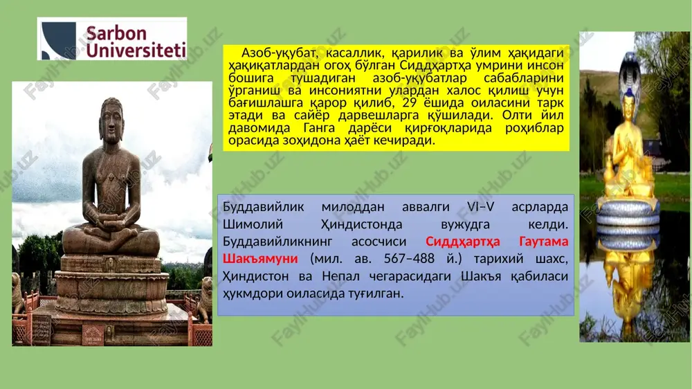 uhiy asosi ham bor. u prakriti, u hamma narsalarning asosi u abadiydir. nyaya (mantiq) maktab i mantiqiy muammolar, to‘g‘ri fikr yuritish va hodisalarni aniq- ravshan bilish kabi masalalar bilan shug‘ullangan. inson sezgilari orqali tabiatni idrok etadi. inson bilimi narsa va hodisani to‘g‘ri aks ettirsa, u haqiqiy bilim bo‘ladi. vaysheshika (vishesha - xususiyat) maktabi olamning asosini moddiy unsurlar tashkil etadi, eng mayda zarralar – atomlar, deb ta’lim beradi . atomlarning birikuvidan jonli va jonsiz narsalar, mavjudotlar paydo bo‘ladi. yoga (qo‘shilish) muayyan qonun-qoidalar dasturiga amal qilib bajariladigan jismoniy harakatlar tufayli xudo bilan birlashish. buning uchun inson moddiyun olamidan yuz o‘girib (moddiy noz-ne’matlar), o‘zligini tushunishga, ruhiy olamiga cho‘mishga harakat qilishi kerak. yoga tarafdorlari badan tarbiyaning murakkab tamoyillari (yoganga)ga amal qilishni muhim deb biladi. badan tarbiya, yuksak odob-axloq me’yorlari, o‘zini tuta bilish, barcha qiyinchiliklarga barham berish “yoga sutra” asarining mazmunini tashkil etadi. sansara – abadiylik va ruhning o'lmasligi, erdagi hayotda qator azoblardan o'tishi haqidagi …