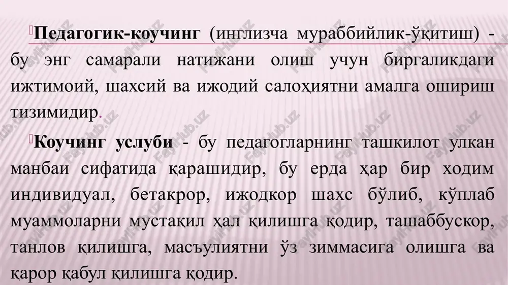 jasini ishlab chiqish. yosh mutaxassisning ish faoliyati va ahloqiy sifatlarini, uning pedagogik faoliyatga, jamoaga bo'lgan munosabatlarini o'rganish, mutaxasisligiga to'g'ri yo'naltirish. pedagogik kengashning qarori bilan mtt miqyosida ommalashtiriladi. uslubiy yordamga muhtoj mutaxassislarning ijobiy sifatlarini rivojlantirish. uslubiy yordamga muhtoj mutaxassisga pedagogik faoliyatni tashkil etish bo'yicha sohaga doir tavsiyalar berish pedagogik faoliyatni takomillashtirish bo'yicha takliflar kiritish olib borilayotgan ishlar yuzasidan og'zaki va yozma shaklda oraliq va yakuniy hisobotlarini topshirish 16 koucherning huquqlari uslubiy yordamga muhtoj mutaxassislarning majburiyatlari o'zbekiston respublikasining “maktabgacha ta'lim to'g'risida”gi qonunini, sohaga oid me'yoriy-huquqiy hujjatlarni, ish faoliyatiga taalluqli ish hujjatlar tuzilmasi, egallab turgan mutaxasisligi bo'yicha lavozim majburiyatlarini bilish innovatsion ishlar (ekspert guruhining materiallari) yil yakunida o'zining amalga oshirgan ishlari yuzasidan hisobot berish. koucherdan ilg'or ish tajribalarni, uslub va shakllarni o'rganish, ular bilan ijodiy hamkorlik munosabatni tashkil eti kasbiy mahoratini oshirish, o'z ustida doimiy ishlash, egallab turgan mutaxasisligi bo'yicha amaliy ko'nikma va malakalarga ega bo'lish uslubiy yordamga muhtoj mutaxassislarning majburiyatlari o'zbekiston respublikasining …