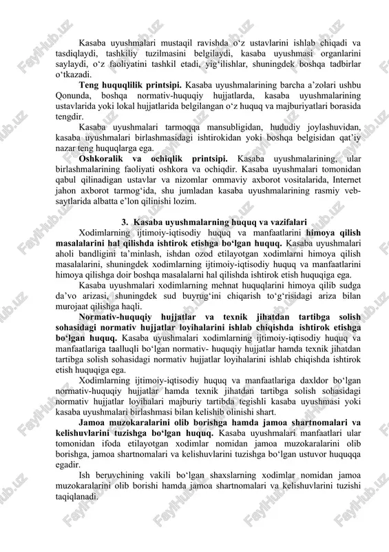 yushmalari tashkilotlarining ish beruvchilar birlashmalariga (ittifoqlariga, uyushmalariga) va siyosiy partiyalarga biror-bir moliyaviy yordam ko‘rsatishi taqiqlanadi. kasaba uyushmalarining mol-mulkini shakllantirish manbalari quyidagilar bo‘lishi mumkin: — a’zolik badallari; — ixtiyoriy mulkiy badallar va xayriyalar; — tadbirkorlik faoliyatidan tushgan tushumlar; — qonun hujjatlarida taqiqlanmagan boshqa tushumlar. kasaba uyushmalari mol-mulkining manbalari, ularni shakllantirish va ulardan foydalanish tartibi ularning ta’sis hujjatlarida belgilanadi. kasaba uyushmalarining mol-mulkini shakllantirish manbalaridan olingan mablag‘lardan ularning ta’sis hujjatlarida belgilangan maqsadlarga erishish va vazifalarni hal etish uchun foydalaniladi. 2. kasaba uyushmalari tuzilmasining zamonaviy tamoyillari kasaba uyushmalari faoliyatining asosiy printsiplari quyidagilardan iborat: · qonuniylik; · ixtiyoriylik; · kamsitishga yo‘l qo‘ymaslik; · mustaqillik va o‘zini o‘zi boshqarish; · teng huquqlilik; · oshkoralik va ochiqlik. qonuniylik printsipi. kasaba uyushmalari o‘z faoliyatida o‘zbekiston respublikasining konstitutsiyasiga, ushbu qonunga va boshqa qonun hujjatlariga so‘zsiz rioya etishi hamda ularni bajarishi shart. ixtiyoriylik printsipi. fuqarolar o‘z qonuniy manfaatlarini himoya qilish uchun o‘z tanloviga ko‘ra ixtiyoriy ravishda kasaba uyushmalarini tuzish, ularga …
