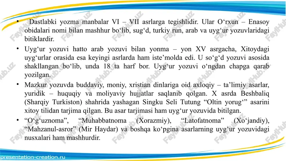 g‘ullanadi, asarlar yaratadi, o‘zi ham she’r ijod qiladi. abu ali ibn sino (9801037 ) yevropada avitsenna nomi bilan mashhur bo‘lgan va sharqda ulug‘lanib, “shayx-ur-rais” nomi bilan atalgan abu ali ibn sino (9801037 ) tilshunoslik bobida ham bir qancha asarlar yaratdi. qomusiy alloma ibn sino: 1) “kitobi al milh fin-nahv” (“o‘tkirlik sintaksisda ekanligi kitobi”); 2) “kitob lisonul arab” (“arab tili kitobi”); 3) “asbobi xudut al xuruf” (“tovushlarning chegaralanish sabablari”) kabi tilshunoslikka oid qator asarlar qoldirdi. shu kungacha “asbobi xudut al xuruf” asarining to‘rtta nashri: qohira (2), tiflis va toshkent nashrlari ma’lum. asar kirish va olti bobdan tashkil topgan. manbada tovushning hamda nutq tovushlarining paydo bo‘lish sabablari, bo‘g‘iz va tilning anatomiyasi, ayrim arab tovushlarining paydo bo‘lishidagi o‘ziga xosliklari, ushbu tovushlarga o‘xshash nutq tovushlari hamda tovushlarning nutqiy bo‘lmagan harakatlarda eshitilishi kabilar haqida fikr yuritiladi. ibn sino harflarni – nutq tovushlarini unli va undosh tovushlarga ajratadi. topshiriqlar: abu nasr forobiy va abu rayhon beruniyning …