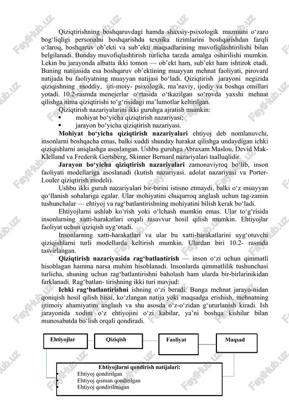 tiyojning paydo bo‘lishi. · ehtiyojni qondirish yo‘llarini izlash. · ehtiyojni qondirish uchun faoliyatga kirishish. · ehtiyojning qondirilishi, moddiy yoki ma’naviy rag‘batlantirishga ega bo‘lish. ehtiyoj — insonning hayot kechirishi, shaxs va ijtimoiy guruhni rivojlantirish uchun obyektiv zarur narsalar. biologik va ijtimoiy ehtiyoj bir-biridan farq qiladi. biologik ehtiyoj — suv, havo, oziq-ovqatga, hayot kechirish uchun zarur boshqa narsalar — uy-joy, kiyim-kechak, ro‘zg‘or buyumlari, shuningdek, avlodni davom ettirishga ehtiyoj. ijtimoiy ehtiyoj — millat, ijtimoiy guruhga mansublikka, o‘z shaxsini, erishgan muvaffaqiyatlarini rivojlantirish, o‘z qobiliyatini namoyon etish, boshqalar tomonidan o‘sish qobiliyatlari e’tirof etilishiga ehtiyojdir. personal ehtiyojlarini qondirish hisobiga mehnatga qiziqtirishda inson, shaxs eng asosiy masaladir. zamonaviy menejmentda inson — boshqaruvning bosh subyektidir. ushbu yondashuvga muvofiq inson korxona uchun emas, balki korxona inson uchun zarurdir. personalni boshqarish strategiyasi, tuzilmasi va jarayoni xuddi ana shu xodimlar shaxsiy xususiyatlarini hisobga olishga asoslanadi. inson ko‘pgina fanlar (falsafa, sotsiologiya, psixologiya, tibbiyot, pedagogika, tarix va boshqalar) tadqiqining ob’ekti hisoblanadi. personalni boshqarish …