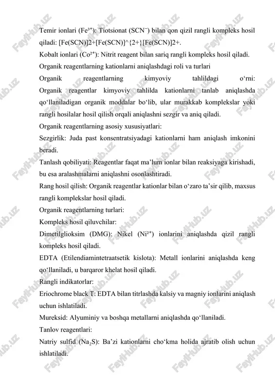onaviy laboratoriya usullarida ushbu moddalar keng qo‘llaniladi. kompleks birikmalar va organik reagentlarning tahlil natijalarini aniqlashtirishdagi ahamiyati kationlar tahlilida kompleks birikmalar va organik reagentlarning ahamiyati juda katta, chunki ular tahlil natijalarini aniq, ishonchli va sezgir qiladi. bu kimyoviy birikmalar va reagentlar tahlil jarayonida kationlarning o‘ziga xos xossalarini aniqlashda qo‘llaniladi. kompleks birikmalarning ahamiyati: aniqlikni oshirish: kompleks vizual aniqlash: rangli komplekslar kationlarni tez va vizual kuzatish imkonini beradi. masalan, fe³⁺ va tiotsionat reaksiyasi natijasida hosil bo‘lgan qon qizil rang o‘ziga xos diagnostik belgi hisoblanadi. barqarorlik: kompleks birikmalar ionlarni barqaror shaklda saqlaydi, bu organik reagentlarning ahamiyati: sezgirlik: juda past konsentratsiyadagi ionlarni tanlovchanlik: organik reagentlar faqat ma’lum kationlar bilan o‘zaro ta’sir qilib, aralashmalarni tahlilga xalaqit bermasligini ta’minlaydi. universallik: ko‘plab turli-tuman kationlarni aniqlash uchun ishlatiladi, masalan, edta barcha asosiy metall ionlarini kompleksga bog‘lashda qo‘llaniladi ushbu reagentlar va kompleks birikmalar yordamida amalga oshiriladigan tahlil usullari turli sohalarda muhim ahamiyatga ega: ekologiya: suv, tuproq va tibbiyot: biologik suyuqliklar …