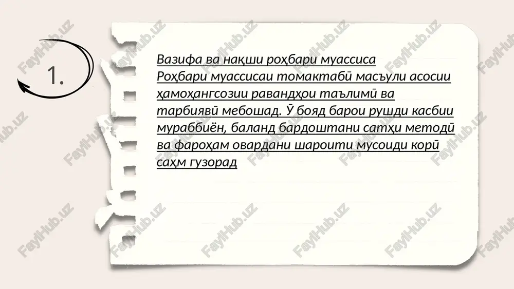 idorakunii ravandi pedagogӣ dar muassisai ta'limii tomaktabӣ - Page 5