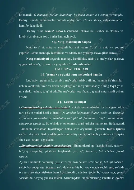 a’siriy bo‘yoq mavjudligi jihatidan farqlanadi: yuz, aft, bashara, bet, chehra, jamol, ruxsor, diydor sinonimik qatoridagi yuz so‘zi ma’nosi betaraf so‘z bo‘lsa, bet, aft so‘zlari salbiy bo‘yoqqa ega, bashara so‘zida esa salbiy bo‘yoq yanada kuchli, turq so‘zida bashara so‘ziga nisbatan ham kuchliroqdir; chehra ijobiy bo‘yoqqa ega, jamol so‘zida bu bo‘yoq yanada kuchli. shuningdek, sinonimlarning ishlatilish doirasi chegaralangan yoki chegaralanmagan bo‘lishi mumkin: keksa, qari, oqsoqol, nuroniy, mo‘ysafid sinonimik qatoridagi qari so‘zining ishlatilish doirasi keng, qolganlariniki esa chegaralangan. sinonimlarni o‘rinsiz ishlatish oqibatida turli uslubiy xatolar kelib chiqadi: buldozer ko‘chamizda yiqilay deb turgan devorlarni bir chekkaga surib yo‘l ochar edi gapida yiqilay so‘zi noo‘rin qo‘llangan, chunki bu so‘z odamlarga nisbatan ishlatiladi; bu gapda devorga nisbatan qulamoq so‘zi ishlatilishi kerak edi. antonimlarning uslubiy xususiyatlari. antonimlardan to‘g‘ ri foydalana olmaslik ham uslubiy xatoliklarni keltirib chiqaradi: choyxona mudiri yusufjon nozimov turmushning issiq-chuchugini totigan kishiga o‘xshaydi. bu gapdagi issiq- chuchugini juftligi o‘rnida achchiq-chuchugini juftligi ishlatilishi kerak edi. antonimlardan …
