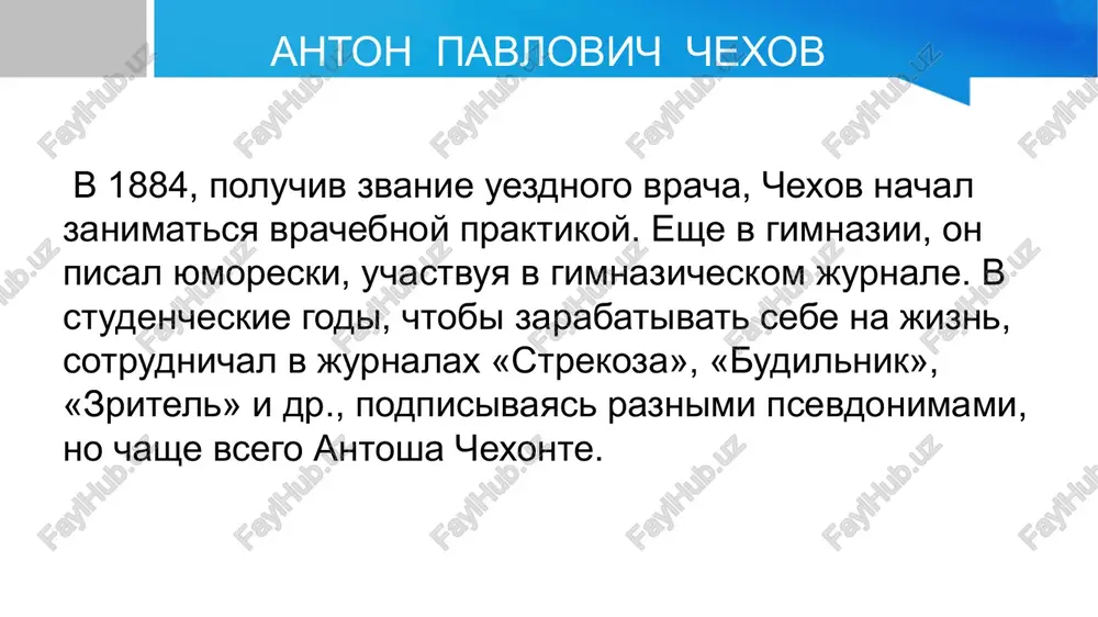 predlojil prosto lech spat i cherez desyat minut uje spal. a ivan ivanich vsyo ne mog usnut, a potom vstal, vishel naruju i snova zakuril trubku. rasskaz a.p.chexova «chelovek v futlyare» image1.jpeg image3.png image4.jpeg image5.jpeg image6.jpeg image7.png image8.jpeg image9.jpeg image10.png image11.jpeg image12.png image13.jpeg image14.jpeg image15.jpeg image2.jpeg /docprops/thumbnail.jpeg