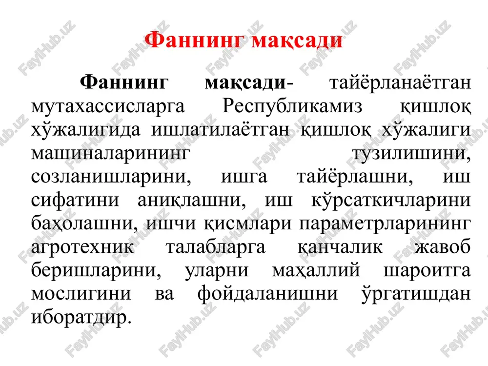 ; 4. mashinalarning ishchi qismlari tamonidan energiyadan foydalanish usuliga. qishloq xo'jaligi mashinalalari vazifasiga qarab quyidagi guruhlarga ajratiladi tuproqqa ishlov berish mashinalari; ekish va o'tqazish mashinalari; o'g'itlash mashinalari; o'simliklarni zararkunanda va kasalliklardan himoyalash mashinalari; pichan va silos yig'ishtirish mashinalari; boshoqli, dukkakli, moyli va boshqa ekinlarni yig'ishtirish va ularga dastlabki ishlov berish mashinalari; ildizmeva va poliz ekinlari hosilini yig'ishtirish mashinalari; yigiriladiga ekinlarni yig'ishtirish mashinalari; meva, reza meva va sabzavot-poliz ekinlari hosilini yig'ishtirish mashinalari; melioratsiya va sug'orish mashinalari. mashinalar ta'sir etish printsipiga qarab: -uzliksiz : - uzlikli ta'sir etadigan turlarga bo'linadi. energiya maba'i bilan ulanish printsipiga qarab : - tirkalma; - osma; - yaarim osma; - statsionar; - o'ziyurar turlarga tavsiflanadi. mashinalarning ishchi qismlari tamonidan energiyadan foydalanish usuliga qarab: - mashinalar passiv; - faol ishlaydigan; - kombinatsiyalashtirilgan turlarga bo'linadi qishloq xo'jaligi mashinalarini takomillashtirish yo'nalishlari: - energiya va resurs tejash, tuproqni himoyalashning progressiv texnologiyalarini ishlab chiqish; - bir nechta turdagi operatsiyalarni bir vaqtning o'zida …