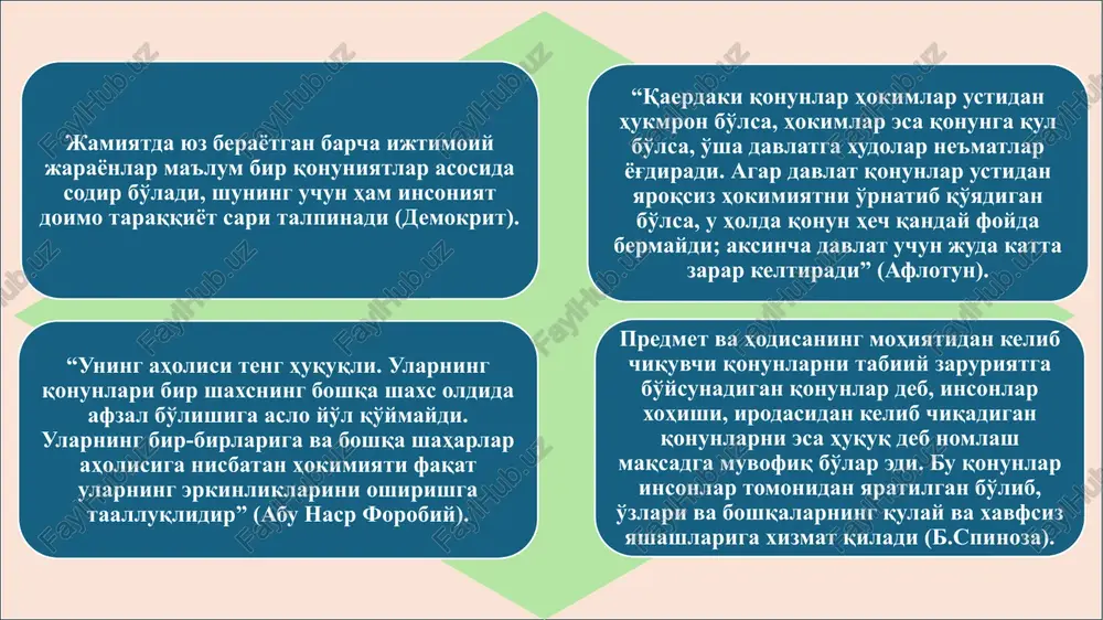 a majburiyatlari belgilanganligini inobatga olish lozim. konstitutsiya oliy yuridik kuchga ega alohida tartibda qabul qilinadigan davlatning asosiy qonunidir. u xalq tomonidan (referendum orqali) yoki oliy vakillik organi – oliy majlis (parlament) tomonidan qabul qilinadi. to'g'ridan-to'g'ri amal qilishi. davlat organlari va tashkilotlari, shu jumladan, sud va huquqni muhofaza qiluvchi organlar faoliyatida to'g'ridan-to'g'ri va so'zsiz qo'llaniladi; har qanday hujjatda konstitutsiya normalari to'g'ridan-to'g'ri aks ettiriladi; har qanday hujjat konstitutsiya normalari asosida qabul qilinadi. qonunchilikdagi har qanday noaniqliklar va ziddiyatlarda konstitutsiya normalari amal qiladi; yangi tahrirdagi konstitutsiya normalarini ularni amalga oshirish uchun boshqa qonunchilik hujjatlarining mavjud emasligi yoki qonunchilikka konstitutsiyaga muvofiq o'zgartirish va qo'shimchalar kiritilmaganligi vaji bilan qo'llashni rad etish qat'iyan taqiqlanadi yagona huquqiy makon – bu, davlat hududi doirasida barcha fuqarolar, tashkilotlar va davlat organlari uchun bir xil huquqiy qonun-qoidalar, me'yorlar va talablar amal qilishini anglatadi. o'zbekiston respublikasining xalqaro shartnomalari xalqaro huquqning umume'tirof etilgan printsip va normalari bilan bir qatorda o'zbekiston respublikasi huquqiy …