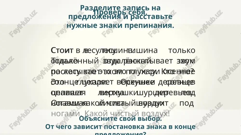 dobroe slovo doxodit do serdtsa - Page 5
