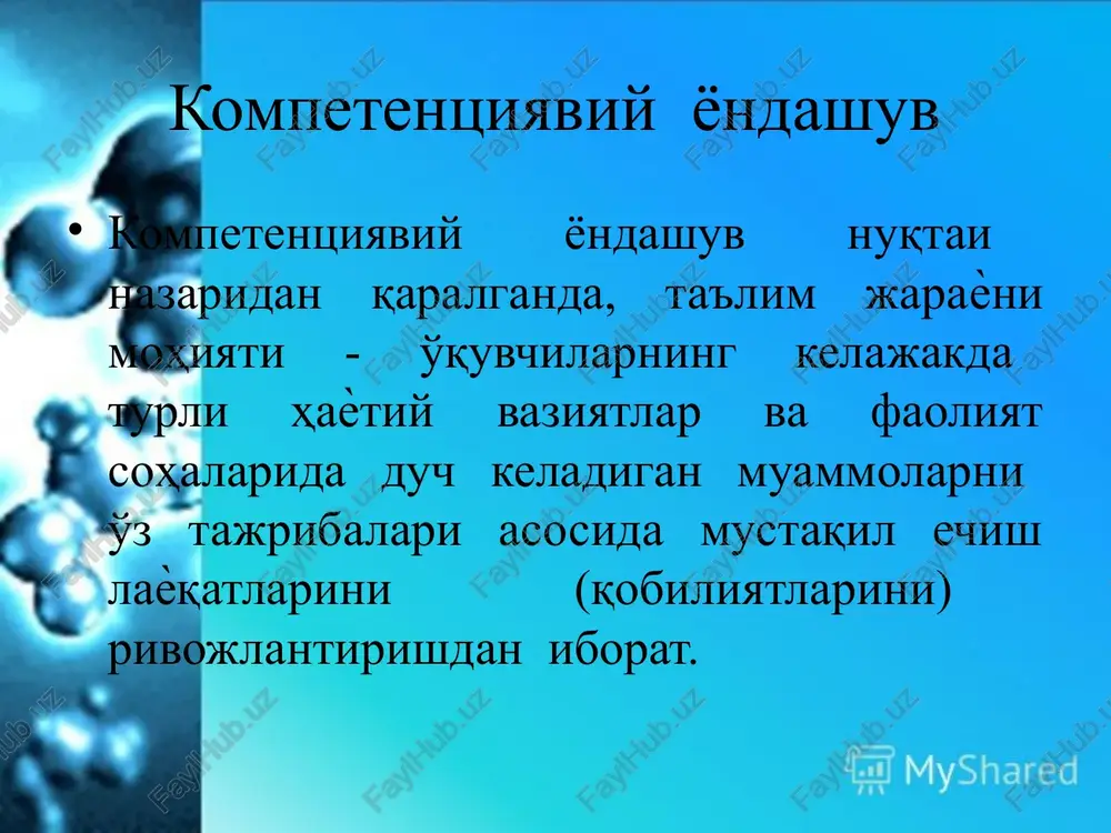 kimyo fanini o'qitishda kompetensiyaviy yondashuv - Page 5