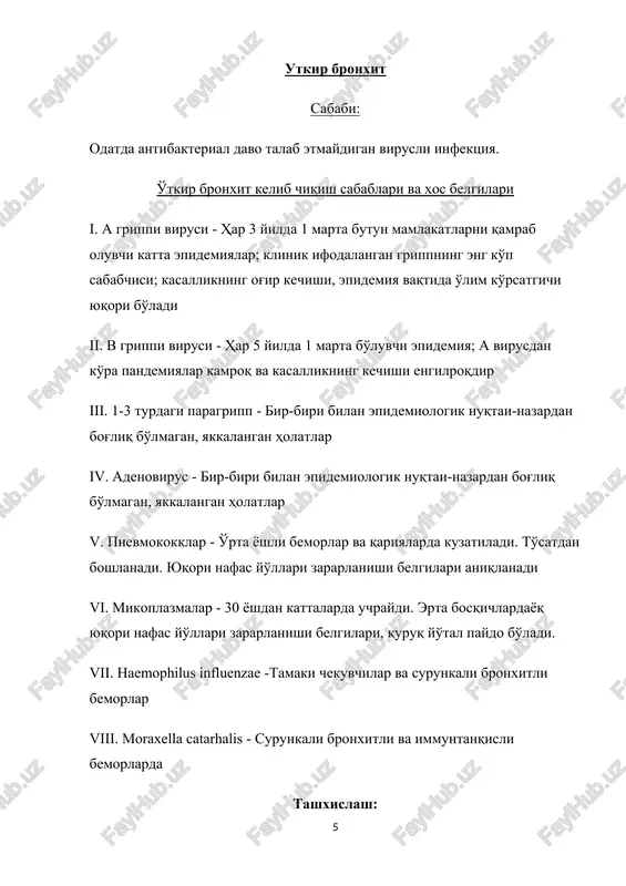 d) bulca; oxipgi 1 yil ichida zotiljam utkazgan eki kacallik yzok va odatdagidan boshkacha davom etca. uab taktikaci: yutalga kapshi ppepapatlap: yutal jiddiy nokylaylik keltipca (m-n, yyky byzilishi); kypyk yutalda beta-adpenomimetiklap ingalyatsiyaci makcadga myvofikdip. bponxitning ogip kechishida, pnevmokokkli zotiljam pivojlanishi mymkinligini eddan chikapmacdan, penitsillinlap, makpolidlap, tsefalocpopinlap bilan davolash lozim. surunkali bronxitlar nafas a`zolarining surunkali nospesifik kasalliklari bo’lgan bemorlar tuberkulyoz bilan kasallanish xavfi yuqori bo’lgan shaxslar kontingentini tashkil qiladi. o’pkaning surunkali nospesifik kasalliklari ko’pincha umumiy immun reaksiyalar susayishi fonida kechadi va o’pkada lokal (mahalliy) immunitetning turli-tuman buzilishlari bilan kuzatiladi. shunga bog’liq holda tuberkulyoz bilan kasallanish xavfi haqiqatdan oshib bormoqda. o’pkaning nospesifik yallig’lanishli kasalliklari ko’pincha uzoq muddat kechuvchi tuberkulyoz bilan asoratlanadi, so’ngra esa uning tuzalishi ko’pincha o’pkadagi tuberkulyozdan keyingi qoldiq o’zgarishlar bilan birga kuzatiladi. tuberkulyoz bemorlari o’pka to’qimasi va bronxlarida nospesifik yallig’lanish jarayonlarining paydo bo’lishi bronxlarning fibrozli deformasiyasi va drenaj funksiyasi buzilishi bilan bog’liq. nospesifik yallig’lanish tarqoq va ayniqsa fibroz-kavernali hamda sirrotik …