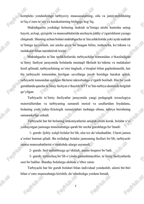 ta’sir etadi va sezgi hosil bo‘ladi. sezgi bolalarda ayrim xossalarni bilib olishga yordam beradi (issiq-sovuq, g`adir-budir). sezgi atrof-muhitni bilishning dastlabki bosqichi hisoblanadi. bolalarning bilimlarni egallab olishlari, ularning aqliy faolligini rivojlantirish ularning maktabda muvaffaqiyatli o‘qishlari uchun bo‘lajak mehnat faoliyatiga tayyorlanishda manba bo‘lib xizmat qiladi. maktabgacha yoshdagi bolalarni aqliy tarbiyalashning asosiy vazifalari quyidagilardan iborat: 1. bolalarda tabiat va jamiyat to‘g`risidagi bilimlar sistemasini, ilmiy dunyoqarashni shakllantirish. 2. bilimga doir ruhiy jarayonlarni rivojlantirish: sezgi, idrok, xotira, xayol, tafakkur, nutq. bilishga doir ruhiy jarayonlarni rivojlantirish aqliy tarbiyaning muhim vazifasidir. 3. bilishga qiziqish va aqliy qobiliyatlarni, aqliy mehnat madaniyatini rivojlantirish. aqliy tarbiyaning vazifasi bolalar qiziquvchanligini, ular aqlining sinchkovligini rivojlantirish va shular asosida bilishga qiziqish hosil qilishdan iborat. 4. aqliy malaka va ko‘nikmalarni rivojlantirish, ya’ni eng oddiy faoliyat usullari predmetlarni tekshirish, ulardagi muhim va muhim bo‘lmagan belgilarni ajratib ko‘rsatish, boshqa predmetlar bilan taqqoslash maktabgacha ta`lim yoshidagi bolalarga aqliy tarbiya berish vazifalaridan biridir, bu ko‘nikma va malakalar bilish …