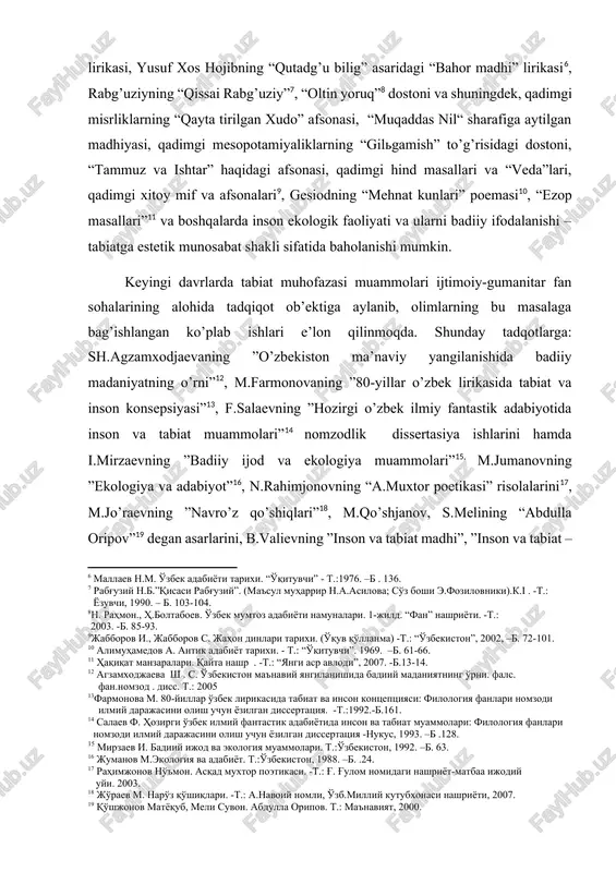 ol, dostonlar va boshqa san’at asarlarini shaxs ekologik ongining tabiatni estetik idrok etish usuli, ifodalash shakli sifatida qarash kerak. axborot vositasi yozuvning paydo bo’lishi bilan inson ekologik ongli faoliyatini, tabiatga estetik munosabatni transformasiya qilishning yangi tarixiy davri boshlangan. buni xususan, “avesto”[footnoteref:3], ”qayumars”[footnoteref:4], “irq bitigi”[footnoteref:5], m.qoshg’ariyning ”devonu lug’otit turk” asaridagi mavsum qo’shiqlari va peyzaj lirikasi, yusuf xos hojibning “qutadg’u bilig” asaridagi “bahor madhi” lirikasi[footnoteref:6], rabg’uziyning “qissai rabg’uziy”[footnoteref:7], “oltin yoruq”[footnoteref:8] dostoni va shuningdek, qadimgi misrliklarning “qayta tirilgan xudo” afsonasi, “muqaddas nil“ sharafiga aytilgan madhiyasi, qadimgi mesopotamiyaliklarning “gilgamish” to’g’risidagi dostoni, “tammuz va ishtar” haqidagi afsonasi, qadimgi hind masallari va “veda”lari, qadimgi xitoy mif va afsonalari[footnoteref:9], gesiodning “mehnat kunlari” poemasi[footnoteref:10], “ezop masallari”[footnoteref:11] va boshqalarda inson ekologik faoliyati va ularni badiiy ifodalanishi – tabiatga estetik munosabat shakli sifatida baholanishi mumkin. [3: hamidov h. ”avesto “ fayzlari. a.qodiriy nomdagi xalq meros nashriyoti. -t.: 2001. –b. 45,74,83.] [4: o'zbek adabiyoti tarixi. 1-tom. o'zbekiston”, fan” nashriyoti. - t.: …
