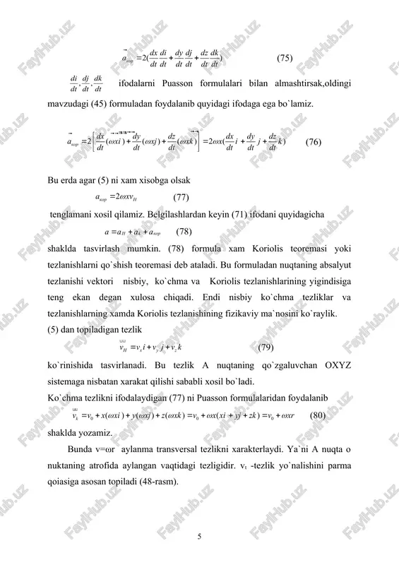 `chma va nisbiy xarakatlarning qo`shilishidan xosil bo`ladigan kattalik. endi vektorning elementlari: vektorining qo`yilish nuqtasi, uning moduli va yo`nalishini qanday qilib aniqlashni ko`raylik. 1) ning qo`yilish nuqtasi a nuqta. 2) ning moduli formula bilan aniqlanadi. quyidagi uch xolda = 0 bo`ladi. a) ya`ni oxyz sistema ilgarlanma xarakat qilganda, yoki oxyz sistema ω=0 bo`lganda, b) vn =0 ya`ni oxyz ga nisbatan a nuqta tinch xolatda bo`lganda yoki tanlangan vaqtda oxyz sistema uchun vn =0 bo`lganda. c) ω va v ektorlar orasidagi burchak 0 ga yoki 180˚ ga teng bo`lganda ya`ni a nuqtaning nisbiy tezligining yo`nalishi aylanish o`qiga paralel bo`lgan xollarda. ning moduli ω va v ektorlar orasidagi burchak 90° bo`lganda maksimal bo`ladi. ya`ni agar a nuqtaning xarakati tezligi ω vektorga perpendikulyar bo`lsa, maksimal iymatga ega bo`ladi. a nuqta vn =0 tezlik bilan xarakat qilsa, 49-rasmga asosan v2 va v3 tezlik bilan xarakat qilganda bo`lishini ko`rish mumkin. 3) ning yo`nalishi parma qoidasiga asosan …