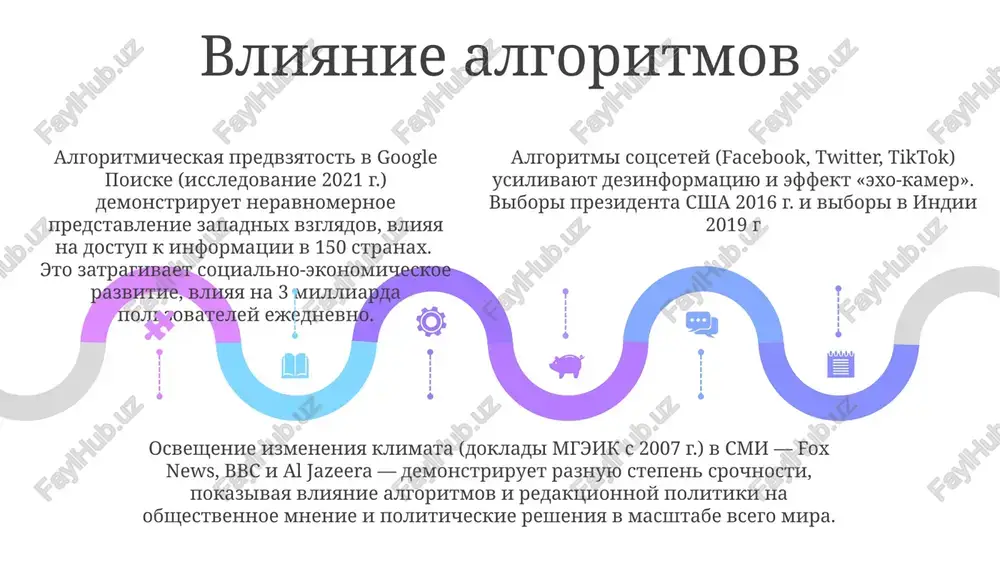 grajdanskaya jurnalistika i alternativnie smi - Page 5