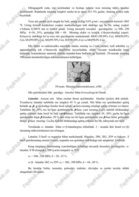 uning bardoshligini oshiradi. qancha alyuminiy toza bo`lsa, u shuncha zangbardosh bo`ladi. yumshatilgan alyuminiyni mexanik xossalari: 6.=50mpa, 60.}=15mpa, 5=50% va texnik alyuminiyni esa quyidagicha σv=80mpa, e=7gpa. duralyuminiylar (d1, d2,..., d16) tarkibida 3,8...4,9 % mis, magniy va marganes bo’lgan qotishmalardir. d1 markali duralyuminiy 3,8...4,8%cu, 0,4...0,8%mg, 0,4...0,8%mn, 0,7% gacha si va fe, 0,3% gacha zn, 0,1% gacha ni, qolgani alyuminiydan iborat bo’lib, normal duralyuminiy deb ataladi. duralyuminiy strukturasining tuzilishi 28-rasm a da keltirilgan. alyuminiyning bolg’alab, shtamplab, prokatlab buyumlar olish uchun ishlatiladigan qotishmalari ak4, ak5, ak6 kabi markalanadi. bunday qotishmalardan aviatsiya dvigatellarining porshenlari, samolyot vintlarining qanotlari kabi buyumlar tayyorlanadi. al-c-mg-mn turkumiga kiruvchi qotishmalar termik ishlanganda mustahkamligi oshadi. duralyuminiylarni termik ishlash usuli bilan mustahkamlash uchun ular toblanib, eskirtiriladi. buning uchun qotishma 495…505 0s gacha qizdiriladi va suvda sovitiladi, so’ngra 5…6 kun uy haroratida ushlab turiladi, ya‘ni tabiiy eskirtiriladi. eskirtirish natijasida mustahkamlik yangi toblangan qotishmaga qaraganda qariyib 70…75% ga oshadi. eskirtirish jarayonida qotishma tarkibidagi misning alyuminiydagi …