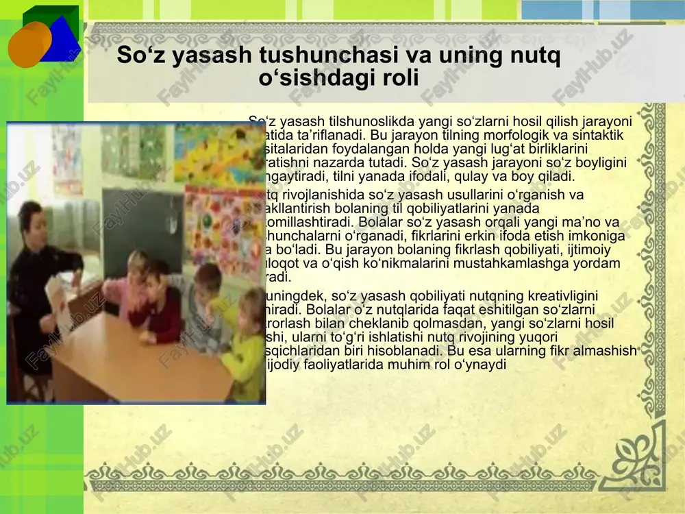 cha sodda va ko‘p ishlatiladigan qo‘shimchalardan boshlaydi, so‘ngra murakkabroq qo‘shimchalar va so‘z yasash usullarini o‘rganadi. so‘z yasash jarayonida ular fonetik qoidalarni ham o‘zlashtiradi, masalan, qo‘shimcha qo‘shilganda so‘z talaffuzi qanday o‘zgarishini. mashg‘ulotlarning maqsadi va vazifalari nutq o‘sish mashg‘ulotlarining asosiy maqsadi bolalarda so‘z yasash ko‘nikmalarini shakllantirish va rivojlantirishdan iborat. bu ko‘nikmalar bolaning nutq boyligini kengaytirish, fikr va his-tuyg‘ularini yanada aniq ifoda etishga, shuningdek, muloqot qobiliyatini oshirishga yordam beradi. mashg‘ulotlarning vazifalari quyidagilardan iborat: so‘z yasash usullarini tushunishni shakllantirish; turli so‘z yasash shakllarida mashq qilish orqali ko‘nikmalarni mustahkamlash; so‘z yasash jarayonida yuzaga keladigan xatolarni aniqlash va to‘g‘rilash; nutqda yasalma so‘zlardan to‘g‘ri foydalanishni o‘rgatish; bolalarning nutqini ijodiy shakllantirish. bolalarning nutq darajasi va yoshiga mos metodlarni tanlash\ nutq o‘sish jarayoni yoshga qarab bosqichma-bosqich kechadi, shuning uchun mashg‘ulot metodlarini tanlashda bolalarning nutq darajasi va yoshiga e’tibor qaratish muhimdir. 3-5 yoshdagi bolalar uchun mashg‘ulotlarda so‘z yasashning oddiy shakllari — qo‘shimchalar yordamida yangi so‘z hosil qilish va so‘z birikmalarini …