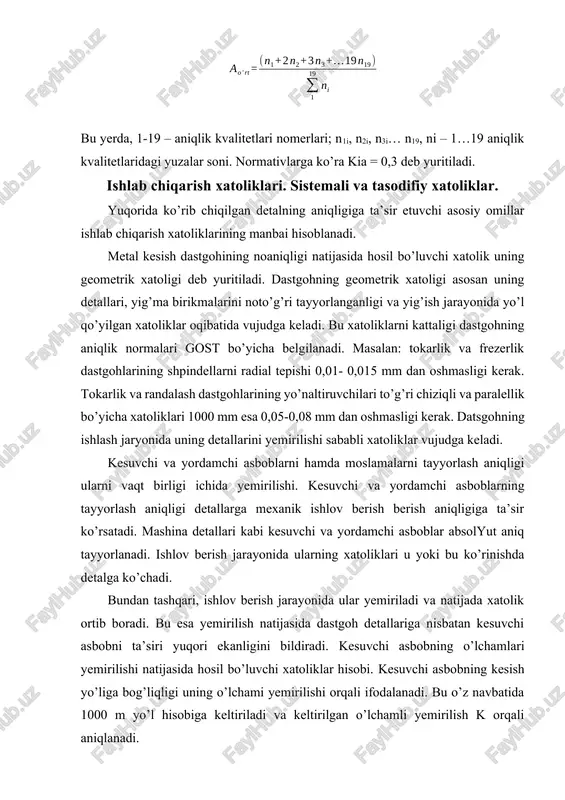 to’sqichlarni yeyilish natijasida xatoliklar yuzaga keladi. dastgoh yoki moslamada xomashyoni bazalash va o’rnatish xatoliklari. o’rnatish xatoligi yeo’r umumiy xatoliklarni tashkil qiluvchi xatoliklardan biri bo’lib, bazalash xatoligi yeb va mahkamlash xatoligi yem yig’indisidan iborat. bazalash xatoligi o’rnatish bazasi bilan o’lchov bazalarini qo’shilmaganligi sababli hosil bo’ladi. mahkamlash xatoligi qisish kuchi ta’sirida detalning siljishi tufayli hosil bo’ladi. xomashyoning siljishi o’q bo’yicha, radial va burchak ostida bo’lishi mumkin. tekis yuzalarga ishlov berishda bazalash xatoligi vektori va mahkamlash xatoligi vektorlari bir nuqtaga yo’nalgan deb qabul qilinsa: eo’=eb + yem aylanish o’qiga ega bo’lgan yuzalarga ishlov berishda bazalash va mahkamlash xatoliklari vektorlari turli burchak ostida o’zaro joylashgan deb qaralsa: agarda o’rnatish bazasi bilan o’lchov bazasi birga bo’lsa yeb= 0 bo’ladi. 4-rasmda ko’rsatilgan holat uchun l o’lchamli ta’minlashda yebl=0 chunki a-a yuza ham bazalash ham o’lchov bazasidir. k o’lchamni ta’minlashda esa o’lchov bazasi v-v bo’lgani uchun yeb =d. detallarni bazaviy teshiklari bo’yicha tsilindrik yuzalarga o’rnatishda (barmoqlarga) o’lchov …