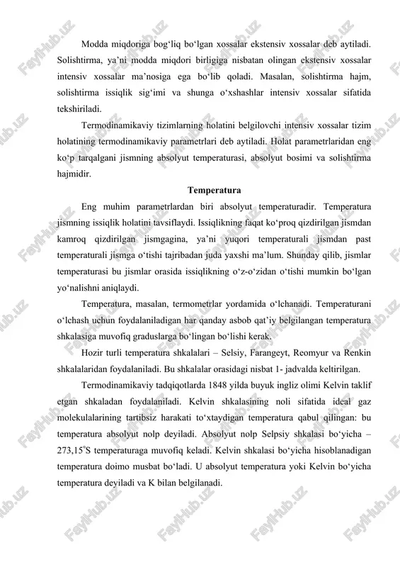 – xix asrlarda atmosfera bosimiga yaqin bosimlarda gazlar o‘zini qanday tutishini tekshirgan tadqiqotchilar emperik yo‘l bilan bir qancha muhim qonuniyatlarni ochdilar. boyl–mariott qonnui: o‘zgarmas temperaturada gazning berilgan massasi uchun absolyut bosimning hajmga ko‘paytmasi o‘zgarmas kattalikdir. p=const (4) sharl qonuni: hajm va massa o‘zgarmas bo‘lganda gaz bosimi absolyut temperaturalarning o‘zgarishiga to‘g‘ri proportsional ravishda o‘zgaradi. (5) bu bog‘lanishni quyidagi ko‘rinishda ifodalash mumkin: p=p0(1+t) (6) bu yerda p0 - gazning 0s temperaturadagi bosimi, - gazning hajmiy kengayishining temperaturaviy koeffitsienti. bosim yetarlicha kichik bo‘lganda, turli gazlar bir xil hajmiy kengayish temperaturaviy koeffitsientiga ega bo‘ladi. bu koeffitsient taxminan =1/273=0,003661s-1 ga teng. gey -lyussak qonuni: bosim va massa o‘zgarmas bo‘lganda gaz xajmi absolyut temperaturalarning o‘zgarishiga to‘g‘ri proportsional ravishda o‘zgaradi: (7) yoki v=v0 (1+t) (8) bu yerda v0 va v – gazning tegishlicha 0 va ts temperaturalardagi xajmi. bu qonunlardan foydalanib, ideal gazning holat tenglamasini chiqarish mumkin: massasi 1 kg ga teng bo‘lgan biror gaz p1 ,1 …