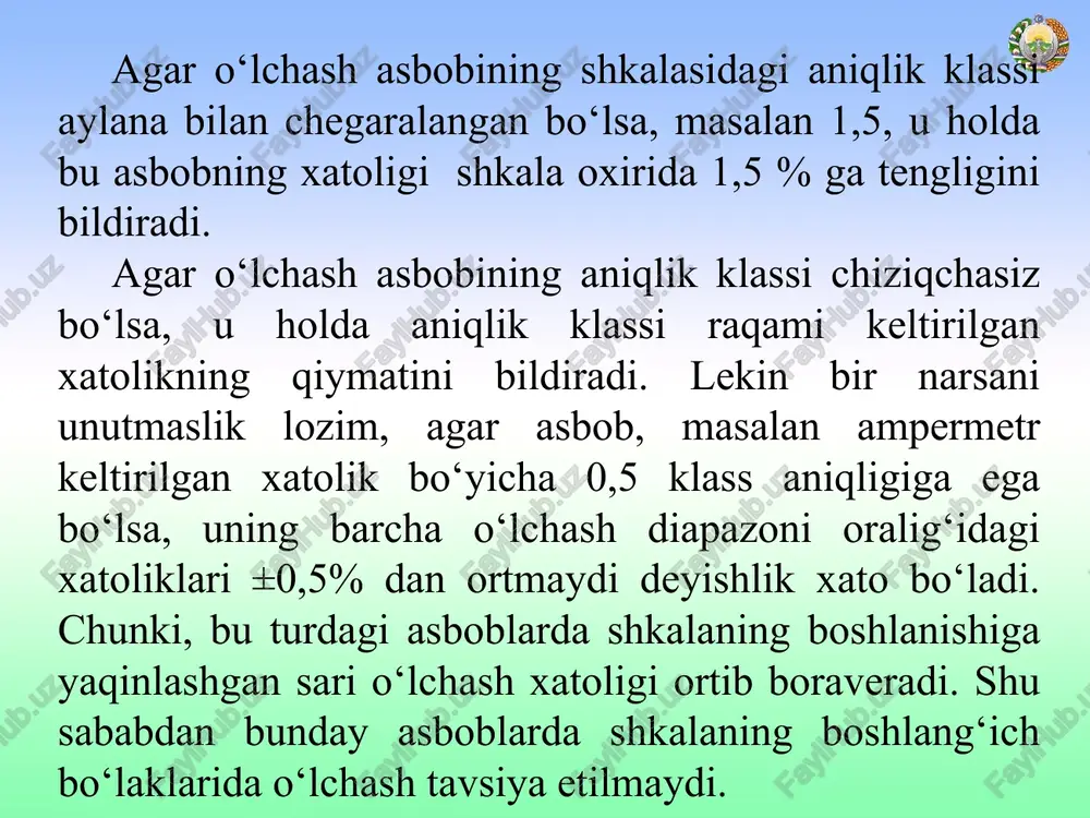 arama – qarshi yo‘nalgan bo‘lib, qo‘zg‘aluvchan qisminiig burilish burchagi kattalashishi bilan ortishi lozim. aks ta’sir etuvchi moment m aylantiruvchi momentga tenglashguncha (m=m) qo‘zg‘aluvchan qism aylantiruvchi moment ta’siridan buriladi. ko‘p elektr o‘lchash asboblarida aks ta’sir etuvchi moment tortqi, prujina va osmalarning buralishi bilan hosil qilinadi. bunday qurilmada aks ta‘sir etuvchi moment qo‘zg‘aluvchan qismning burilish burchagiga to‘g‘ri proporsional bo‘ladi, ya’ni m = – w,; bu yerda w – tortqi yoki prujinaning materiali va uning o‘lchamlariga bog‘liq bo‘lgan o‘zgarmas kattalik, bu burchagining birligiga 1° yoki 1 radianga mos keluvchi moment bo‘lib, solishtirma aks ta’sir etuvchi moment deb ataladi. asbob qo‘zg‘aluvchan qismining turg‘un burilish holati aylantiruvchi va aks ta’sir etuvchi momentlarning tengligidan topiladi m=m va u umumiy holda quyidagicha ifodalanadi: bu holatni 4 – rasmda ko‘rsatilgan grafikdan ham kuzatish mumkin. `  ``  m m mi mi m 4–rasm. asbob qo‘zg‘aluvchan qismining turg‘un burilish holatiga aylantiruvchi va aks ta’sir etuvchi momentlarning ta’siri. asbob …