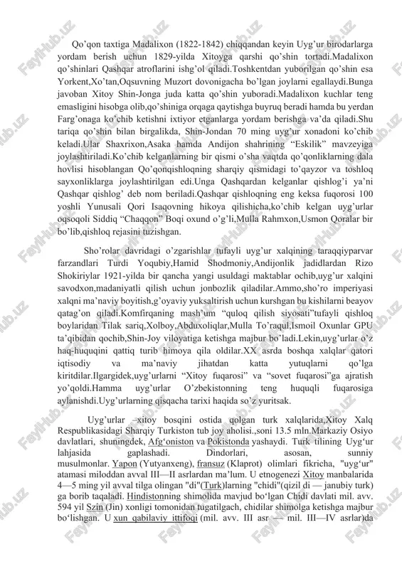 jujan(avar) xonligi, keyinchalik turk xoqonligi tarkibiga kirgan. vii asrga qadar uygʻurlar tarkibida yogʻliqor (xon avlodi), quturgʻur, turlamveybur, buqosqir, ovchagʻ, xazarqasar, xoʻgʻursu, yagʻmo, ayovir kabi 9 qabila mavjud boʻlgan. keyinchalik ularga sirdaryoning yuqori qismi (yassi daryosi) boʻyida yashagan adiz qabilasi qoʻshilishi bilan 10 uygʻur ittifoqi shakllangan. vii—ix asrdagi manbalarda 15 uygʻur qabila uyushmasi [baku, hun, bayirgʻu, tungro, sijiye, chibni, izgil(sije), basmil (bashimi), qarluq (gelulu), sir, tardush, tuva, quvurqon, barsuk, qirgʻiz] qayd etilgan. qadimda uygʻurlarning aksariyati dehqonchilik bilan shugʻullanib, oʻtroq hayot kechirgan. shu sababli ularda qabila urugʻdoshlik munosabatlari yoʻqolib, yashagan joylari nomi bilan atalib kelgan. uygʻurlarning togʻli hududlardagi va chorvachilik bilan shugʻullangan qismi koʻchmanchi hayotga moslashgan. ular 646-yil sharqiy turk xoqonligi hududida uygʻur xonligini tiklagan. uygʻur oʻrxun xoqonligi (uygʻur xoqonligi) davrida (744—840) uning barcha fuqarolari "uygʻur" deb, ix asrda uygʻurlarning idiqut (turfon) davlati xitoy manbalarida "kuju xonligi" deb nomlangan. xi asrda uning hududi gʻarbda kuchar shahridan buyuk xitoy devorigacha choʻzilgan boʻlib, arab …