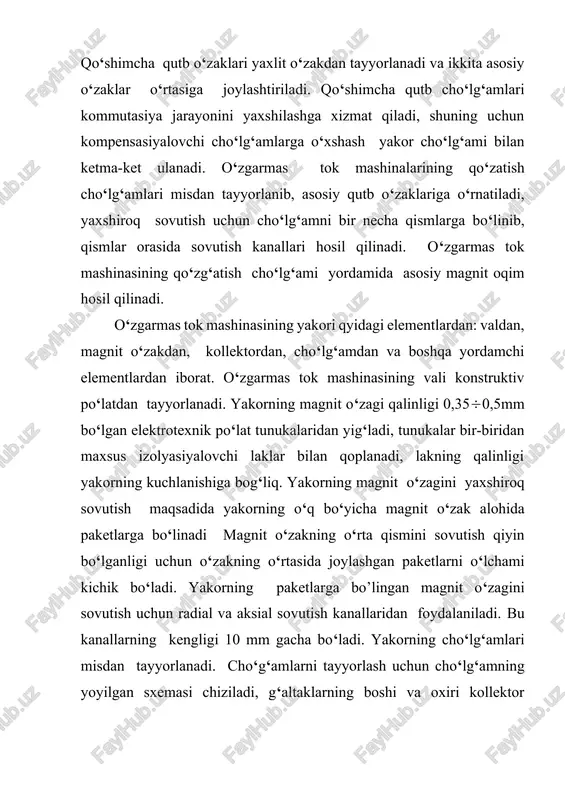 korini aylantirilganda, qo‘zg‘atish cho‘lg‘ami hosil qilgan asosiy magnit maydon kuch chiziqlari bilan kesishgan yakorr cho‘lg‘amlarida elektr yurituvchi kuch induksiyalanadi. yakor cho‘lg‘amidagi elektr yurituvchi kuchning yo‘nalishi o‘ng qo‘l qoidasi yordamida aniqlanadi. magnit maydon o‘zgarmas bo‘lganligi sababli cho‘lg‘amdagi elektr yurituvchi kuch aylanish elektr yurituvchi kuchi deb ataladi. yakor cho‘lg‘amining bitta o‘tkazgichidagi elektr yurituvchi kuch (1) bu yerda: v - havo bo‘shlig‘idagi magnit maydon induksiyasi; l - o‘tkazgichning uzunligi; v = 2rn - o‘tkazgichning chiziqli tezligi. seksiyaning o‘tkazgichlari simmetrik bo‘lganligi sababli, ularda bir xil kattalikdagi elektr yurituvchi kuchlar hosil bo‘lib, ular kontur bo‘yicha qo‘shiladi va chiziqli tezlik bilan aylanayotgan yakor cho‘lg‘amining bitta o‘ramidagi elektr yurituvchi kuch quyidagicha bo‘ladi: (2) yakor cho‘lg‘amlari navbatma-navbat shimoliy va janubiy qutb o‘zaklari ostida bo‘lganligi sababli hosil bo‘lgan elektr yurituvchi kuch o‘zgaruvchan xarakterga ega bo‘ladi (5,a-rasm). elektr yurituvchi kuchning tarqalish formasi vaqtga bog‘liq ravishda induksiya v ning havo bo‘shliq bo‘ylab tarqalish xarakteriga o‘xshash bo‘ladi. lekin yakor cho‘lg‘amidagi o‘zgaruvchan tok …