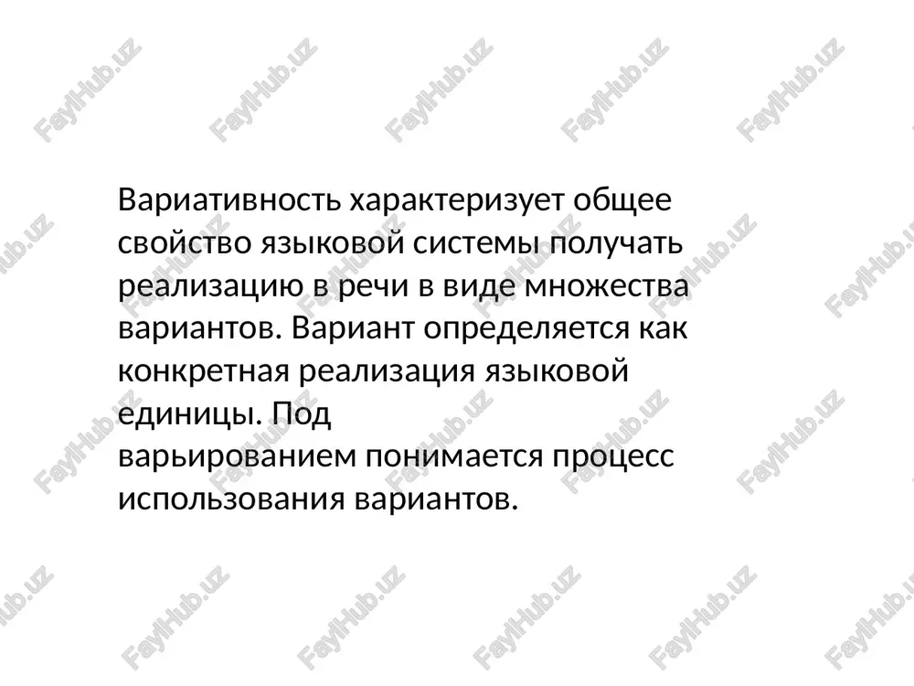 osnovnie teoreticheskie printsipi russkoy variologii - Page 5