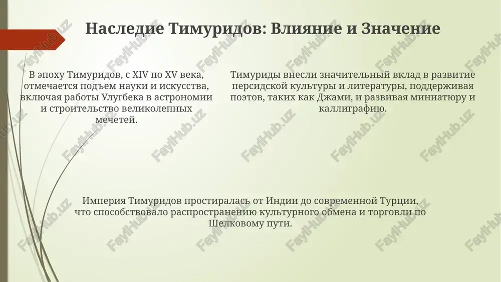 muzey timuridov - Page 5
