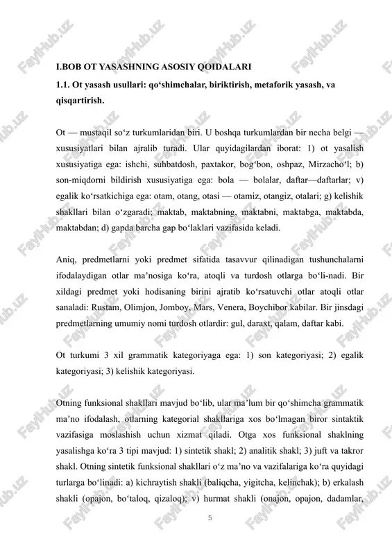 rsani bildirsa birlik ot hisoblanadi, ikki va undan ortiq shaxs yoki narsani ifodalasa ko’plikdagi ot sanaladi. ko’plikdagi otni hosil qilish uchun birlikdagi otga -lar qo’shimchasi qo’shiladi. birlikdagi otlar kim? yoki nima? so’rog’iga, ko’plikdagi otlar esa kimlar? yoki nimalar? so’rog’iga javob bo’ladi. otlar ko’plik shakli ko’plik ma’nosidan tashqari hurmat, umumlashtirish, kuchaytrish ma’nolarini ham ifodalashi mumkin. 1. ko’zlarimga ishonmayman (“o’tkan kunlar”) ushbu gapda ko’zlarimga so’zi ta’sirchanlik, ifodalilik ma’nosini ifodalab kelyapti. 2. bolalarning shovqinidan boshlarim og’rib ketdi ushbu gapda boshlarim so’zi kuchaytirish, ta’kidlash ma’nolarini ifodalab kelyapti. 3.alpomishlar maydonga tushdi. ushbu gapda alpomishlar so’zi umumlashtirish ma’nosini ifodalab kelyapti. donalab sanalmaydigan narsa va hodisani bildiruvchi otlar birlik shaklda kelsa ham, aslida ko’plikni bildiradi. masalan, ko’chaga qum to’kilgan. narsa, shaxs, hodisa, joy kabilarning nomlarini bildiradigan kim?, nima?, qayer? so‘roqlariga javob beruvchi so‘zlar ot deyiladi. misol uchun: ahmad, uy, o‘zbekiston. otlar ma’no va grammatik xususiyatlariga ko‘ra atoqli otlar va turdosh otlarga bo‘linadi. bir xildagi predmetlardan biriga atab …