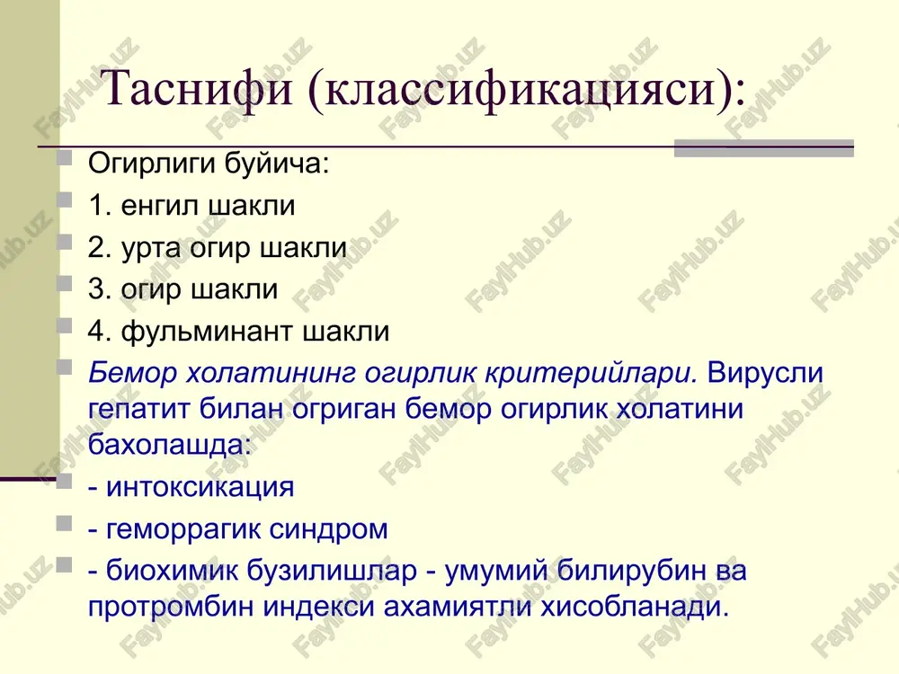 lanadi 55 differentsial tashxis (diagnoz) boshka virus gepatitlar, birinchi urinda vgv bilan novirus etiologiyali gepatitlar bilan gepatit c klinik natijalari utkir gepatit c tulik tuzalish 15-25 % surunkali hep c 75-85 % “simptomsiz" 80 % jigar tsirrozi 20 % h c kartsinoma 1-4% god 0 god 30 uvelichenie fibroza 57 hcv infektsiya: "fakti" otsenennaya vsemirnaya rasprostranennost hcv infektsii - 170 millionov, priblizitelno 3 % vsemirnogo naseleniya. priblizitelno 3 - 4 milliona individuumov nedavno zarajeni(infitsirovani) hcv kajdiy god 1 nekotorie sluchai(dela) ostroy bolezni samoogranichivayut, i v techenie nedel posle nachala priznaka, hcv rkn stanovitsya neobnarujimim, i urovni aminotransferase normalizuyut. k sojaleniyu, bolshinstvo (75 % k 85 %) patsientov s ostroy hcv infektsiey razvivaet xronicheskuyu infektsiyu, kotoraya mojet vesti k bolezni pecheni, vklyuchaya otkaz(neudachu) 2 pecheni i tsirroz pecheni progressiya hcv infektsii k sushestvennomu povrejdeniyu(usherbu) pecheni mojet vzyat 20 let ili bolshe. v techenie pervix desyatiletiy posle infektsii, bolezn svyazana bez priznakov …