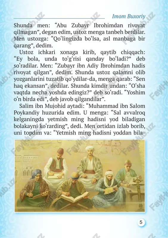 ba hadis tinglash uchun jamlanar edi. 10 imom buxoriy ilmiy-ma’naviy merosi imom buxoriy butun umrini payg‘ambarimiz alay hissalom hadislarini to‘plash, bir tizimga solish, ularni sahih (to‘g‘ri, ishonchli) va g‘ayri sahih (xato yoki zaif)ga ajratishga bag‘ishlagan. hadis rivoyat qiluvchilarning hayoti, yashash joylari, tavallud va vafot etgan sanalari, o‘zaro muloqotlarini jiddiy o‘rgangan. buyuk muhaddis olti yuz mingga yaqin hadis to‘plab, shundan yuz ming “sahih” va ikki yuz ming “g‘ayri sahih” hadisni yoddan bilgan. u o‘zining bunday noyob qobiliyati va kuchli xotirasi bilan o‘z davridagi muhaddislarni hayratga solgan. imom buxoriy yoshlik davridanoq kitob yoza boshlagan. manbalarda qayd etilishicha, u ilmiy faoliyati mobaynida yigirma to‘rtta asar yozgan. allomaning bebaho ilmiy merosi zamonasining diniy va ijtimoiy fanlarini to‘la-to‘kis qamrab olgan. imom qastaloniy bunday degan: “imom buxoriy asarlari quyosh yetgan joygacha yetib bordi. dunyoning hamma yerini egalladi. uning fazlini hech kim inkor qilolmaydi. asarlarining eng ulug‘i “al-jomi’ as-sahih”dir”. ammo asar “sahihul buxoriy” nomi bilan mashhur bo‘lgan. …