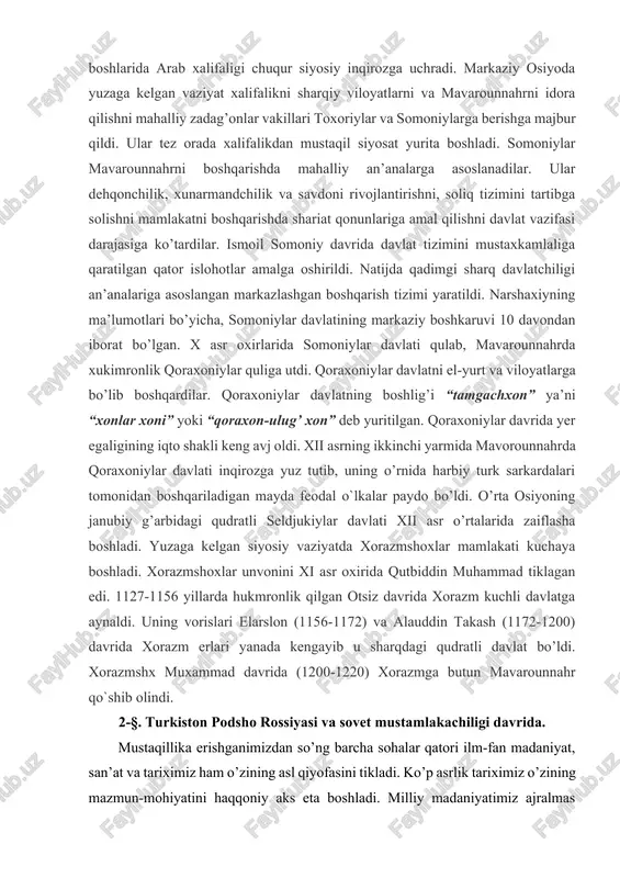 o’ysindirgan. massagetlar avlodi - eftalitlar qushonlar siyosatini davom ettirib, o`rta osiyo, sharqiy eronning bir qismi, shimoliy hindiston va sharqiy turkistonni xalqlarini yagona davlatga birlashtirdilar. eftaliylar davlati markaziy osiyo halqlari tarixida muhim o’rin tutib, keyinchalik o’z o`rnini 563-567 yillardagi quralidan so’ng tarix maydanidagi yangi siyosiy kuch turk xoqonligiga bo’shatib berdi. turk xoqonligi tarkibiga sharqiy turkiston, shimoliy hindiston va kaspiy dengizigacha bo’lgan o’rta osiyo xududi kirar edi. erondagi sosoniylar davlati va turk xoqonligi lashkarlari orasida jang bo’lib, unda turklar mag’lubiyatga uchradilar. shundan so’ng turk xoqonligi sharqiy xamda g’arbiy qismga bulinib ketdi. vii asr urtalarida yirik arab xalifaligi davlati tashkil topdi. arab xalifaligi viii asr boshlarida butun mavarounnahrni bosib oldi. arab istilosi bilan birga bu yerga islom dini ham kirib keldi. viii asrning oxiri ix asr boshlarida arab xalifaligi chuqur siyosiy inqirozga uchradi. markaziy osiyoda yuzaga kelgan vaziyat xalifalikni sharqiy viloyatlarni va mavarounnahrni idora qilishni mahalliy zadag’onlar vakillari toxoriylar va somoniylarga berishga majbur …
