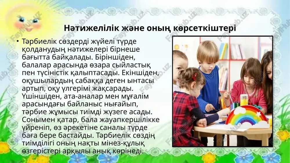 mektepke deyіngі tәrbienі ұyimdastiru jәne basqaru tүrlerі - Page 5