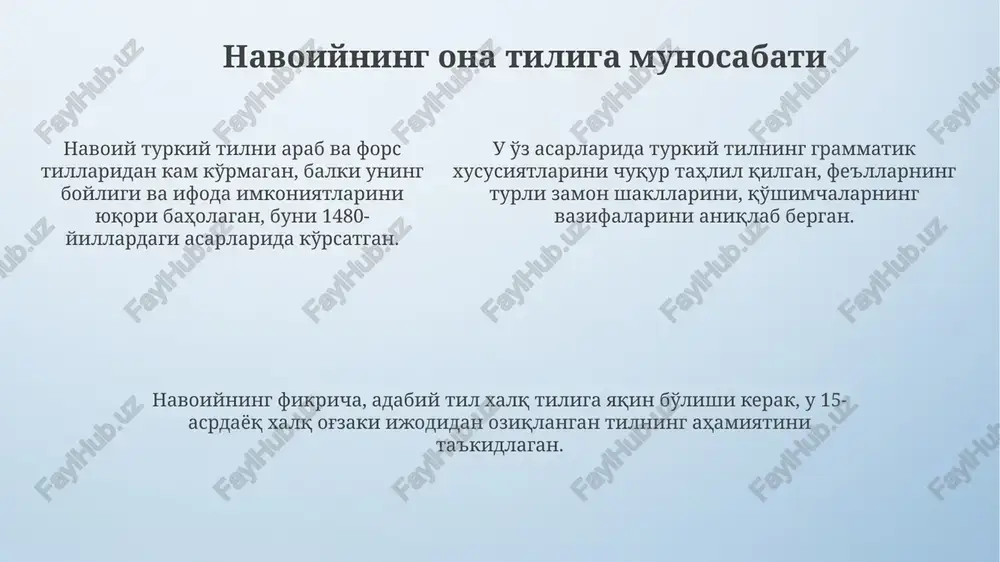 il leksikasining boyligi, grammatik qurilishining mukammalligi, 12 turdagi so‘z yasalishi kabi jihatlar nazariy jihatdan yoritilgan. e'tiboringiz uchun rahmat image4.png image5.png image1.jpeg