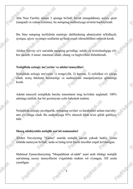 ulosada notiq nutqning maqsadini 1-2 ta asosiy da'vo orqali yana bir bor ta'kidlaydi, shu bilan tinglovchilarni harakatga undaydi yoki yangi tushunchaga olib keladi. xulosa sharq olimlarining notiqlik san'atiga bo'lgan qarashlari nutqning ta'sirchanligi, axloqiyligi va auditoriya bilan munosabatiga alohida urg'u berganligini ko'rsatadi. foydalanilgan adabiyotlar 1. sharq olimlarining notiqlik san'ati haqidagi qarashlari. (asl manba tilida ko'rsatilmagan.) 2. sharq adabiyotida notiqlik masalalari. (asl manba tilida ko'rsatilmagan.) 3. klassik sharq ritorikasi: nazariya va amaliyot. (asl manba tilida ko'rsatilmagan.) 4. sharq mutafakkirlarining so'z san'ati haqidagi fikrlari 0 0 0 10