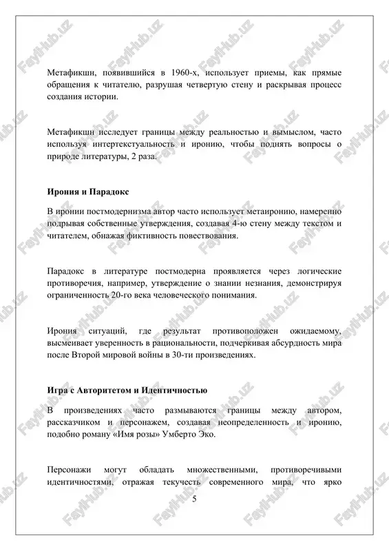 naprimer, intertekstualnost, chtobi osporit traditsionnie literaturnie kanoni v razlichnix kulturax, nachinaya s 1945 goda. zaklyuchenie postmodernizm v zarubejnoy literature stavit pod somnenie ustoyavshiesya istini, predlagaya fragmentarnost i samorefleksiyu, otrajayushie slojnost sovremennogo mira. spisok ispolzovannix istochnikov 1. liotar, jan-fransua. sostoyanie postmoderna. per. s fr. n.a. shmatko. moskva: institut eksperimentalnoy sotsiologii; sankt-peterburg: aleteyya, 1998. 2. djeymison, fredrik. postmodernizm, ili kulturnaya logika pozdnego kapitalizma. per. s angl. d. kralechkina. moskva: institut gaydara, 2019. 3. xatchen, linda 0 0 0 10
