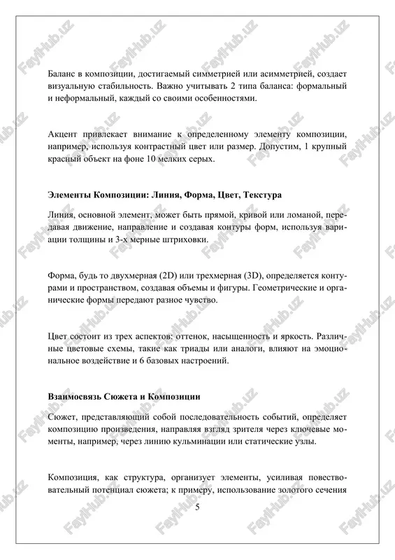 kturu, vvodya strogie pravila prilichiya. zaklyuchenie: vajnost syujeta i kompozitsii dlya ponimaniya iskusstva ponimanie syujetnoy linii raskrivaet zamisel avtora, dobavlyaya dopolnitelnie sloi smisla k vizualnomu opitu. analiz syujeta sposobstvuet interpretatsii simvolov i temi raboti. kompozitsiya, osnovannaya na printsipax, takix kak zolotoe sechenie i pravilo tretey, napravlyaet vzglyad zritelya, podcherkivaya klyuchevie elementi i sozdavaya garmoniyu. syujet i kompozitsiya tesno vzaimosvyazani: vibor kompozitsii mojet usilit narrativ, a syujet mojet diktovat kompozitsionnie resheniya, vliyaya na vospriyatie istorii. zaklyuchenie syujet i kompozitsiya opredelyayut smisl proizvedeniya, sozdavaya garmonichnoe tseloe, gde forma i soderjanie nerazrivno svyazani, usilivaya emotsionalnoe vozdeystvie. spisok ispolzovannix istochnikov 1. fedorov-davidov, a.a. russkiy peyzaj xviii - nachala xx veka. – m.: iskusstvo, 1986. 2. arnxeym, r. iskusstvo i vizualnoe vospriyatie. – m.: progress, 1974. 3. vlasov, v.g. teoriya formoobrazovaniya v izobrazitelnom iskusstve. – spb.: izd-vo s.-peterburgskogo un-ta, 2017. 4 0 0 0 2