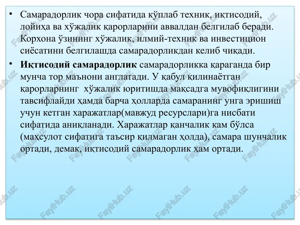 aniqlash formulasi quyidagicha: bu erda: q-mahsulot hajmi, qiymat pul ko'rinishida; f–asosiy ishlab chiqarish fondlari qiymati. fond qaytimi qanchalik yuqori va fond sig'imi qanchalik past bo'lsa, ishlab chiqarish va mehnat qurollaridan foydalanish samaradorligi shunchalik yuqori bo'ladi va aksincha. mashina va uskunalardan unumli foydalanish, ishlab chiqarish texnologiyalarini takomillashtirish hamda xodimlar malakasini oshirish, fond qaytimini ko'paytirishning muhim zahirasi hisoblanadi. mehnat qurollaridan foydalanish samaradorligi, mahsulotlarning material sig'imi yordamida sarflangan xom ashyo, material, yoqilg'i, energiya va mehnat predmetlarining umumiy qiymatini ishlab chiqarilgan mahsulot hajmiga nisbati orqali aniqlanadi. uning formulasi quyidagicha: bu erda: m- xizmat ko'rsatishda material sig'imi; m- xizmat ko'rsatish uchun ketgan moddiy xarajatlarning umumiy miqdori pul ko'rinishida; q- ko'rsatilgan xizmat hajmi, qiymat ko'rinishida. xizmatning material sig'imi qanchalik past bo'lsa, xizmat ko'rsatish samaradorligi shunchalik yuqori bo'ladi. biroq xizmat ko'rsatish material sig'imini kamaytirish, uning sifatini pasaytirish yoki texnologiya norma va qoidalarini buzish hisobiga amalga oshirilmasligi lozim. material sig'imining bu tarzda kamaytirilishi iqtisodiy jinoyat hisoblanadi va qonunga …