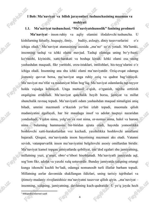 ilib, qabul qilishini isbotladi. masalan, maxsus asboblar yordamida aslida odam ko`rmayotgan, his qilmayotgan juda kuchsiz signallar ham fiziologik reaksiyalarni keltirib chiqarayotganligi qayd etildi. masalan, shu narsa aniqlanganki, odam kino ko`rayotganda bir sekundda 24 kadrni idrok qiladi va biror tasvir ko`z o`ngida gavdalanadi. psixologlar shunday eksperiment qilishdi: kunlarning birida o`ziga xos tasvir namoyon etildi. 24 ta kadr o`rniga 25 kadr berib, o`sha 25-kadrda «koka-kola iching» degan yozuv berildi. tabiiy, oddiy idrok bu bitta kadrni ilg`amaydi. lekin kinoteatr bufetida ushbu ichimlikni ichish kadrdan keyin 18 foizga oshgan. demak, aslida ong bu ma’lumotni qabul qilgan, lekin real anglash, oydinlashuv ro`y bermagan ekan.analogik xolat xotiramizda ham tez-tez ro`y beradi. kimnidir uchratib qolamizda, o`ylanamiz: qayerda ko`rgan ekanman? hech eslolmaysiz, lekin yuzi, ko`zi va boshqa sifatlari tanishday. buni ham shunday izohlash lozimki, odam ko`rgan-kechirganlari aslida miyada saqlanadi, biz ong sohasiga ayrimlarinigina chiqara olamiz. faqat, kasal bo`lib yoki biror narsadan qattiq tashvishga tushganimizda kallamizga har xil o`y-fikrlar …
