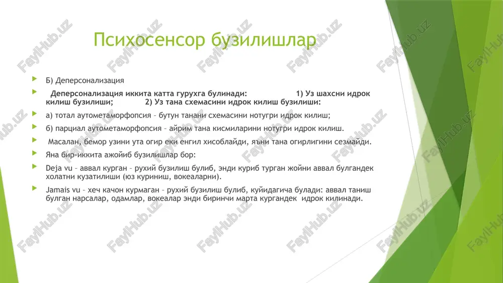 idrok va sezgi patologiyasi - Page 5