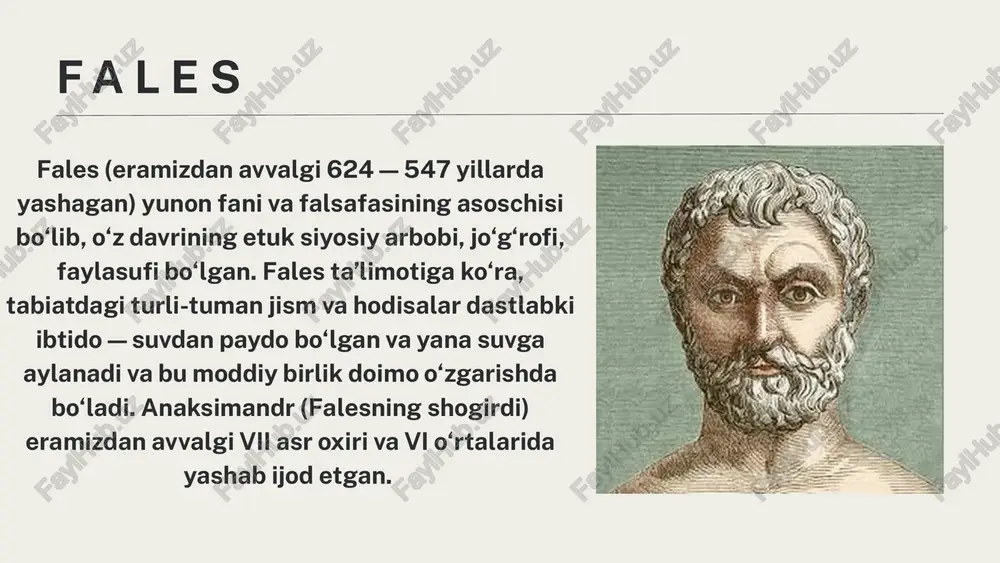 oyliklariga qiziqish kuchaydi. uyg‘onish davrining eng yirik vakili djordano bruno (1548-1600) edi. qarama-qarshiliklarning bir-biriga o‘xshashligi haqidagi dialektik g‘oyani ta’kidlagan holda, bruno falsafiy bilimlarning maqsadi xudo emas, balki tabiat deb hisoblab, shu bilan birga koinotdatabiatning va dunyolarning cheksizligi haqidagi taxminlarni ifodalab berdi jordano bruno jon lokk djon lokk ingliz falsafasida hissiy bilish (empirizm) ning vakilidir. u “tug‘ma g‘oyalar” mavjudligini rad etib, bizning barcha bilimlarimizni biz tajriba va hissiy bilishdan olishligimizni ta’kidlaydi. inson “sof lavha” sifatida tug‘iladiki, unga hayot o‘zining “yozuvlari”ni, ya’ni bilimlarni yozadi. dekart ratsionalizmiga qarama-qarshi ravishda, lokk bilishning birdan bir manbai hisdir (sensualizm) degan ta’limotni asosladiki, u bilimlarning barcha mazmunini his-tuyg‘u a’zolaridan keltirib chiqarib, uni hissiy bilishning unsurlarining jami hisoblar edi. “ilgari his-tuyg‘uda bo‘lmagan hech narsa, aqlda ham bo‘lmaydi”, -deb ta’kidlagan edi lokk. sensualizm va mexanitsizm sensualizm (lotincha sensus idrok etish, his qilish), bilimlar nazariyasidagi yo‘nalish, unga ko‘ra hislar, in’ikoslar ishonchli bilimlarning asosi va asosiy shakli hisoblanadi. ratsionalizmga qarshi chiqadi. …