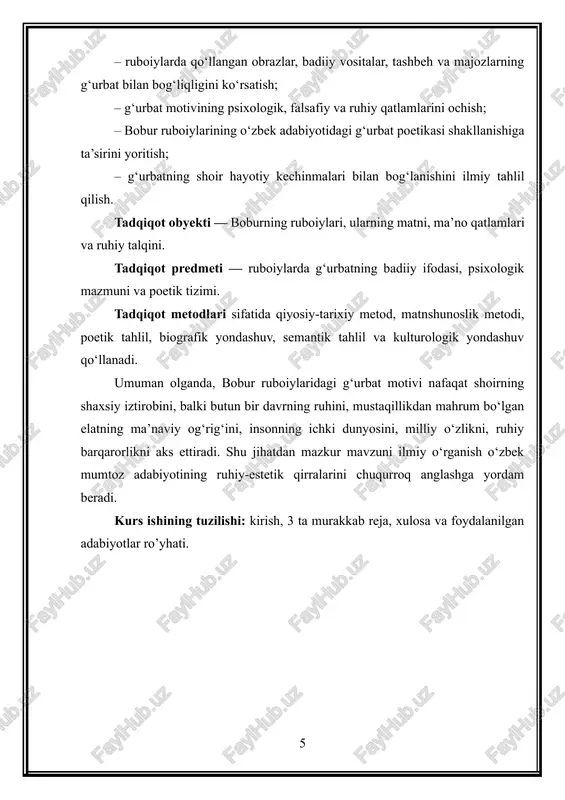 anaviy sharq adabiyotida uchraydigan “hijron”, “ayriliq”, “musofirlik” mazmunlaridan keskin farq qiladi. u yerda g‘urbat ko‘pincha yordan ayriliq, visoldan mahrumlik sifatida talqin etilgan bo‘lsa, boburda g‘urbat — davlatidan, xalqidan, madaniy ildizlaridan, o‘zligini shakllantirgan ruhiy makondan judo bo‘lishdir. shuning uchun bobur g‘urbatining ildizlari chuqur tarixiy, psixologik va shaxsiy ma’noga ega. uning ruboiylari shoirning g‘urbat holatini shunchaki tasvirlamaydi, balki uni falsafiy, psixologik va badiiy umumlashma sifatida ko‘rsatadi: g‘urbat — taqdirning sinovi, insonning ruhiy yetuklashuvi, iztirob orqali o‘zini anglash jarayonidir. shoirning ruboiylarida g‘urbatning bunday chuqur talqin qilinishi g‘urbatni faqat tashqi ko‘chish emas, balki ichki ko‘chish — ruhning o‘z uyidan, o‘z makonidan ajralishi sifatida talqin etilishiga olib kelgan[footnoteref:2]. [2: yo‘ldoshev, q. “adabiyotshunoslikka kirish”. – toshkent: o‘qituvchi, 2006] bobur ruboiylarida g‘urbatning badiiy talqini tasviriy vositalarning nihoyatda murakkab, mazmuniy qatlamlarning esa serobligi bilan ajralib turadi. shoir g‘urbatni tashbeh va istioralar orqali jonlantiradi: g‘urbat shomga, bulutga, muzlikka, noaniq yo‘lga, iztirobga botgan tun manzarasiga qiyoslanadi. ruboiyning ixcham shakli boburga …