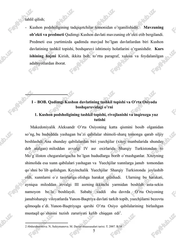 n podsholigiga asos solgan bo’lib, uning davrida kushonlar hozirgi afg’oniston bilanpokistonning ko’pchilik qismini bosib olgan. jumladan, hozirgi namangan viloyatining yangiqo`rg`on tumana hududida kushon qishlog` va kosonsoyda koson shahrini yuechjilar barpo qilgan edilar[footnoteref:3]. [3: o‘rta osiyo va o‘zbekistonning davlat muassasalari tarixi. (ma’ruzalar matni). b. 2018. b. 37. ] ma'lumki, miloddan avvalgi ii asr o’rtalarida yunon-baqtriya davlati inqiroz sari yuzlanadi. ana shu qulay vaziyatdan foydalangan yuechjilar miloddan avvalgi 140-130 yillarda so`g`d yerlari orqali baqtriyaga bostirib keladilar va shimoliy baqtriya hududlarini e`gallab oladilar. yuechjilar baqtriyada 100 yil mobaynida 5 ta qabilaga bo`linib yashaganlar. ular mil. av. 140-130 yillarda yunon - baqtriyani ham o‘zlariga tobe qiladilar va “katta yue-chje” davlat uyushmasiga asos soladilar. bu davlat uyushmasiga beshta hokimlik: 1 shaydullaev. sh – o'zbekiston hududida davlatchilikning paydo bo'lishi va rivojlanishi bosqichlari. t. 2009. b.61. guyshuan, xyumi, shaunmi, xise va dumilar bo‘ysunar edi. guyshuan (kushon) qabilasi (yabg`usi kudzula kadfiz edi) to`rtta qabila yabg`ularini o`ziga tob e …