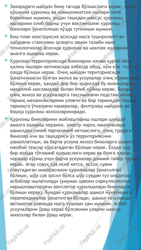 neft omborining bosh rejasini ishlash - Page 5
