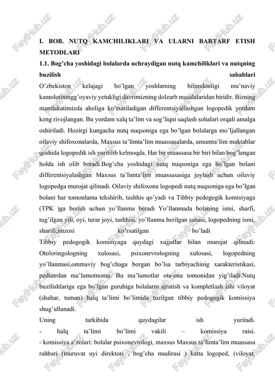 yig’iladi.nutq buzilishlariga ega bo’lgan guruhiga bolalarni ajratish va kompletlash ishi viloyat (shahar, tuman) halq ta’limi bo’limida tuzilgan tibbiy pedogogik komissiya shug’ullanadi. uning tarkibida quydagilar ish yuritadi. - halq ta’limi bo’limi vakili – komissiya raisi. - komissiya a’zolari: bolalar psixonevrologi, maxsus maxsus ta’limta’lim muassasa rahbari (muruvat uyi direktori , bog’cha mudirasi ) katta logoped, (viloyat, shahar,tumanning) bog’cha logopedlari. - komissiya kotibi. bolalarni ro’yxatga olish jurnalida quydagi ma’lumotlar olinadi: hisobga qachon olinganligi, bola haqida umumiy ma’lumot, kim tomonidan kelganligi, mutaxasislarning tashhis xulosalari, tibbiy pedogogik komissiya bolalarni qabul qilishi, tibbiy pedogogik bolalarni chiqarish bo’yicha.protokolda bolaning ismi, sharifi, bolaning tug’ilgan kuni, nutq rivojlanishi, eshitish qobiliyati, aqliy rivojlanishi, intelekt holati tekshirilib xulosa tashhisi va tavsiyalar qayd qilinadi, shu bilan birga tekshirish vaqtidagi umumiy ahvoli ko’rsatiladi. ro’yxat asosida halq ta’limi bo’limida bolalarga tpk ko’rsatgan maxsus ta’limmuassasasiga yo’llanma beriladi . nutqida nuqsonga ega bo’lgan bolalar maxsus ta’limta’lim muassasalarining asosiy vazifasi korrektsion ta’lim natijasida boladagi nuqsonni to’liq yoki …