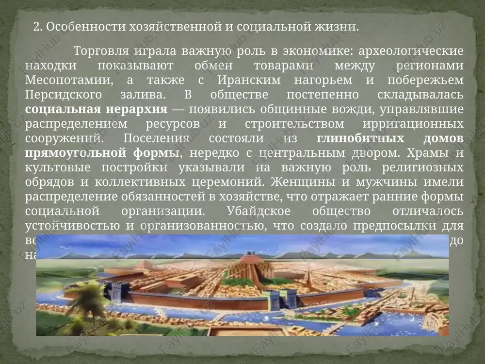 ubaydskaya kultura - Page 5